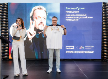 На благотворительном аукционе продали футболку Виктора Гусева и коньки с автографом Алины Загитовой, чтобы построить в Чувашии спортплощадку
